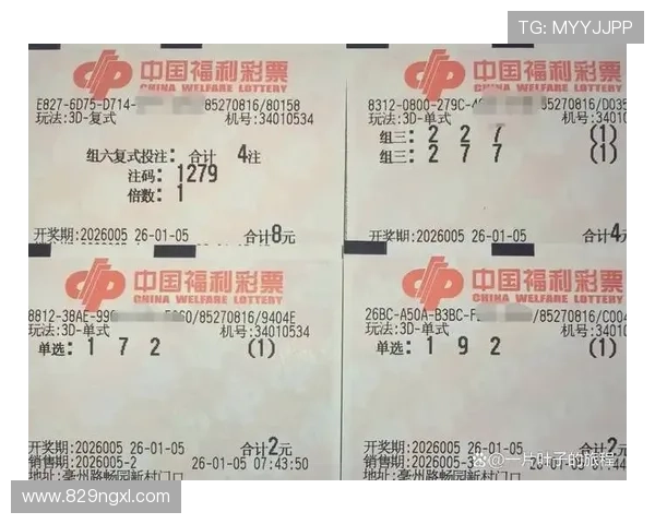 福彩36选七最新开奖结果今日揭晓